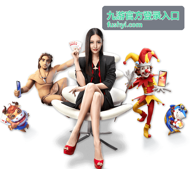 九游官方登录入口换机前的账号与数据整理示意