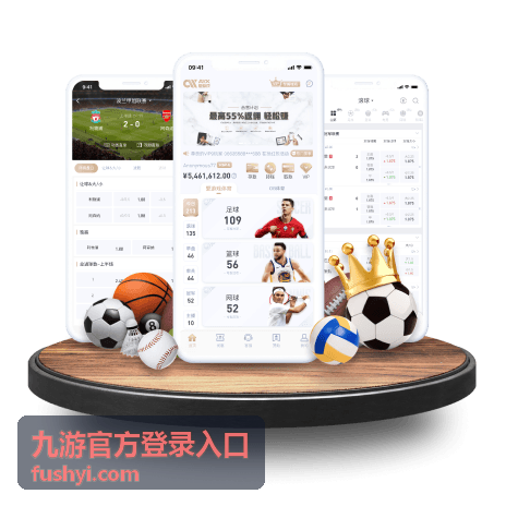 九游官方登录入口新设备登录准备的核对示意画面